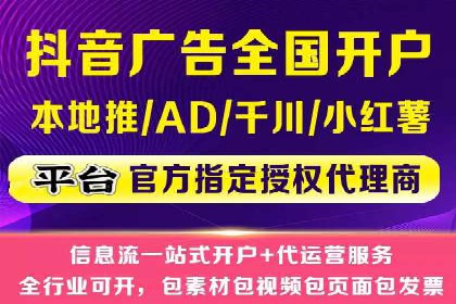 百度竞价推广公司成功经验分享：广告投放的技巧与策略