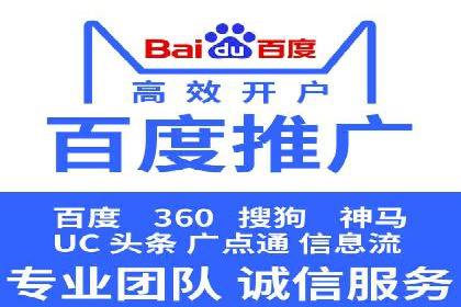 SEM开户技巧：如何实现广告精准投放
